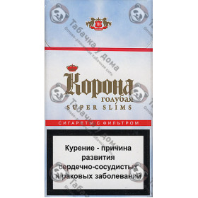 Корона Голубая Super Slims Корона Голубая Super Slims