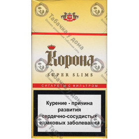 Корона Жёлтая Super Slims Корона Жёлтая Super Slims