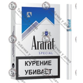 Ararat Special Blue Ararat Special Blue