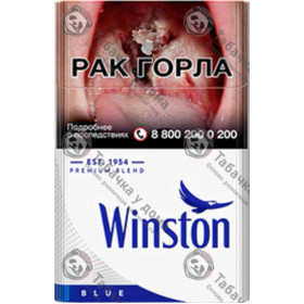 Winston Blue Winston Blue