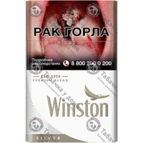 Winston Silver Winston Silver