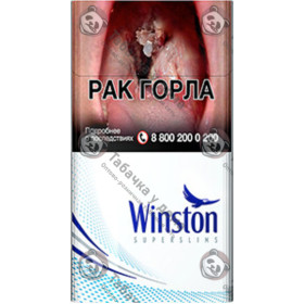 Winston Super Slims Blue Winston Super Slims Blue