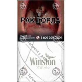 Winston Xstyle Silver Winston Xstyle Silver