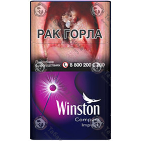Winston Compact Plus Impulse Winston Compact Plus Impulse