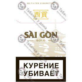 Sai Gon Gold Sai Gon Gold