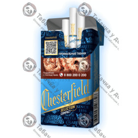 Chesterfield Compact selection Chesterfield Compact selection