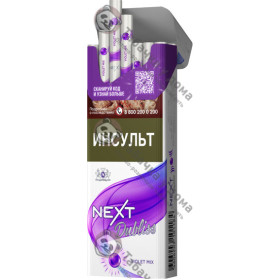 Next Violet mix Next Violet mix