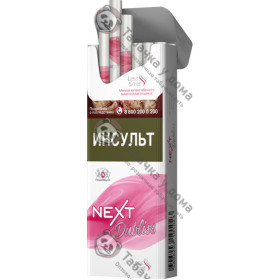 Next Rose Next Rose