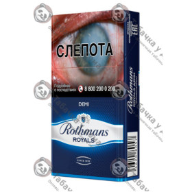 Rothmans Royals Demi Blue Rothmans Royals Demi Blue