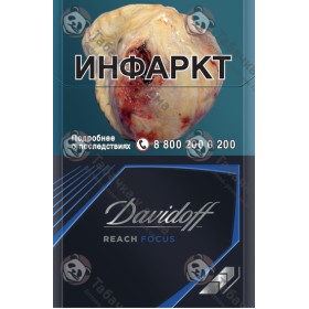 Davidoff Reach Focus Black Davidoff Reach Focus Black