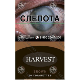 Harvest Brown Harvest Brown