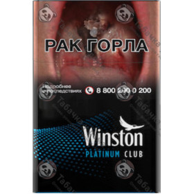 Winston Club Platinum Winston Club Platinum