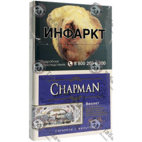 Chapman Violet Nano Chapman Violet Nano