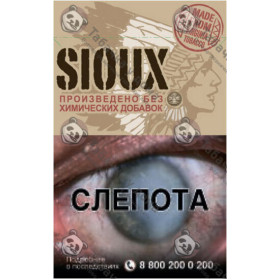 Sioux Red Sioux Red